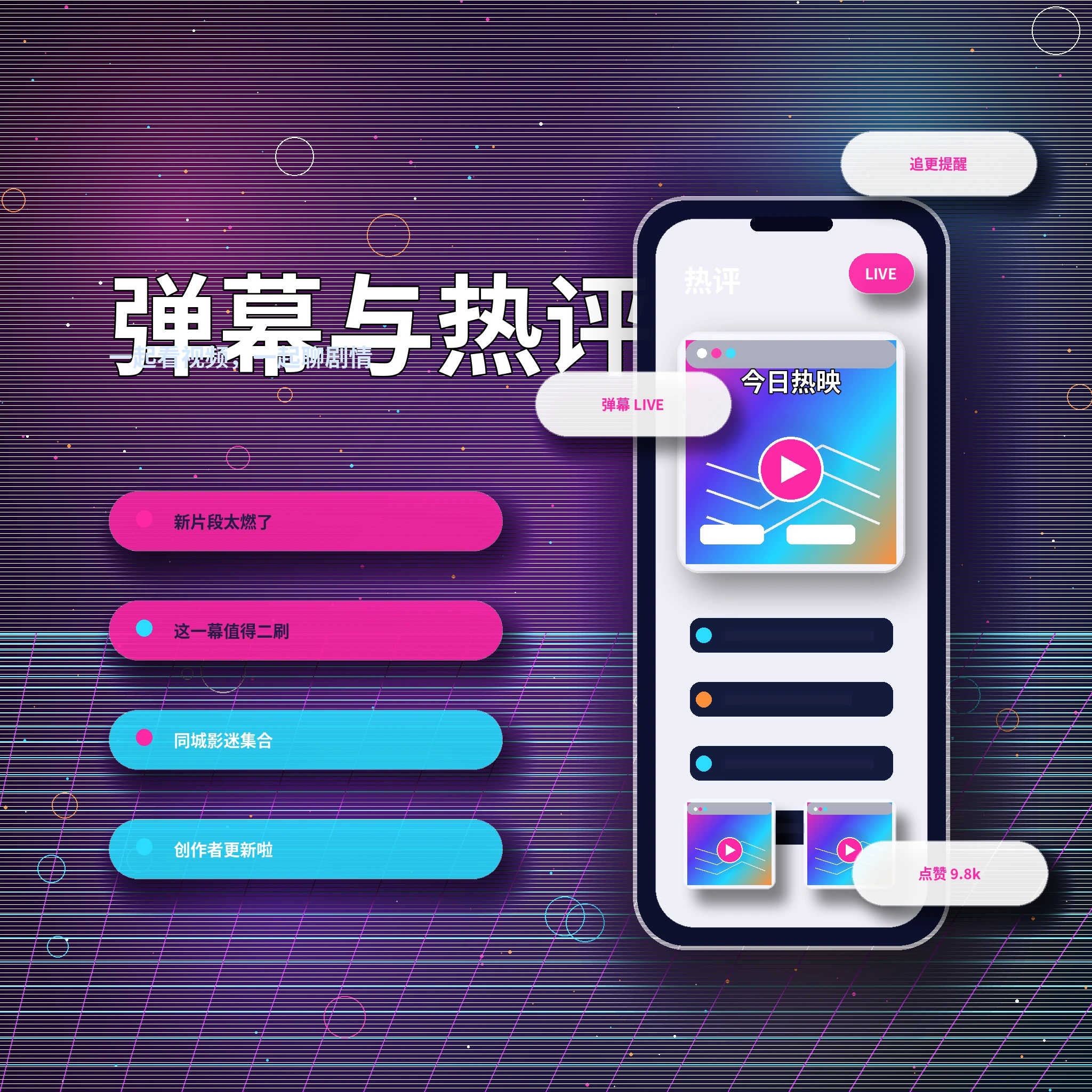 17c私信聊天与消息互动
