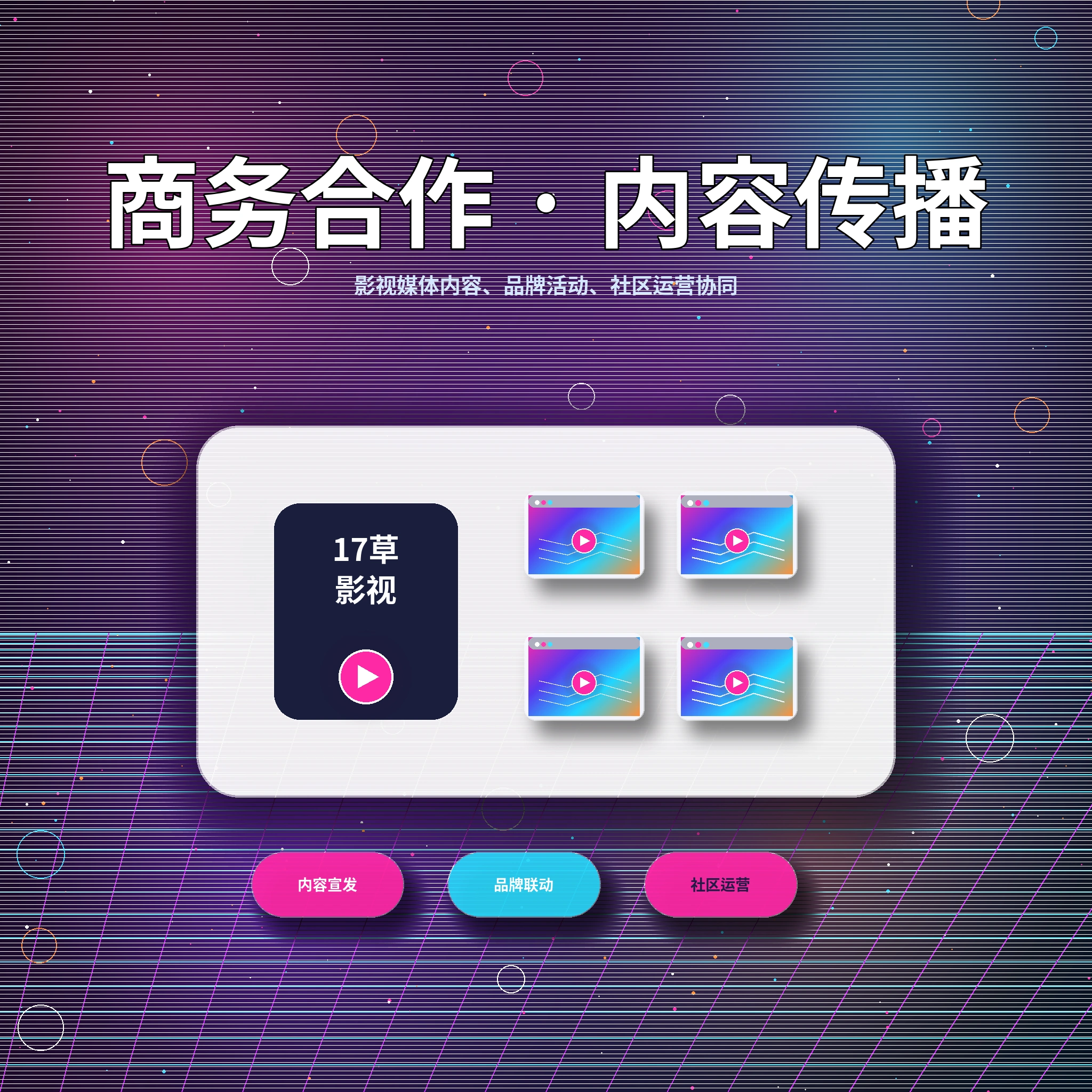 17c帮助中心内容展示